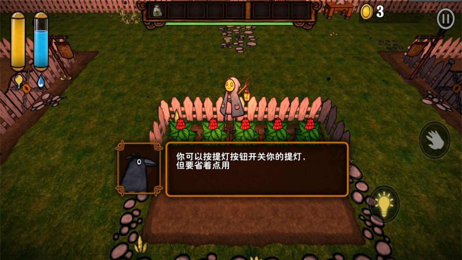 南瓜恐慌安装