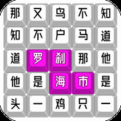 魔曲大挑战安装包