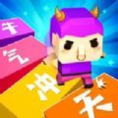 文字快跑免费正版