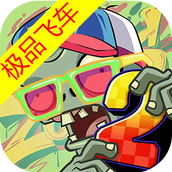 植物大战僵尸261版