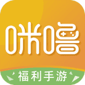 咪噜游戏手游盒子