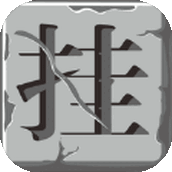 上班摸鱼挂个机