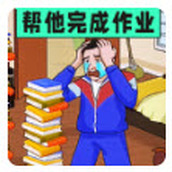 老六通关大师安装