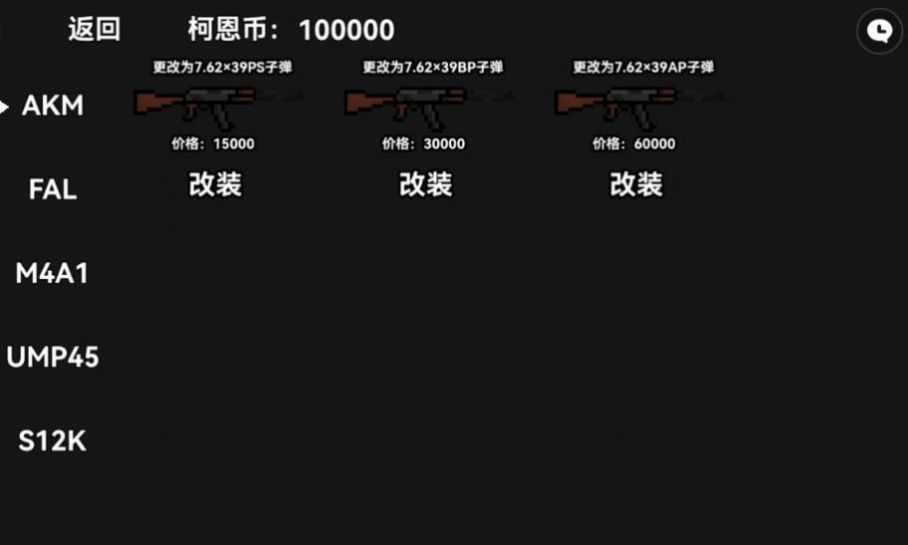 暗区突围版