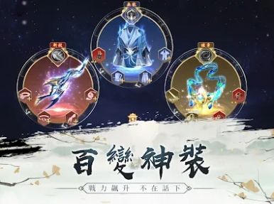 江湖谣版