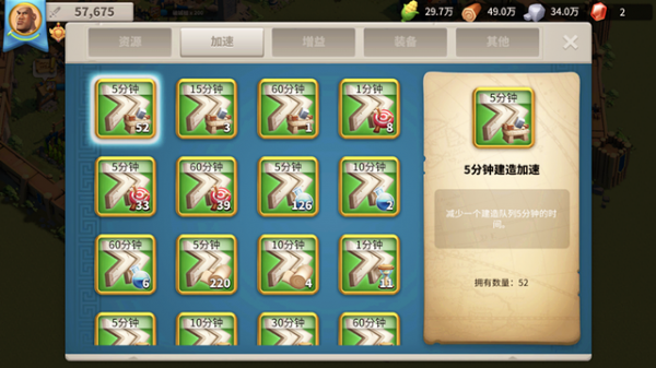 万国觉醒