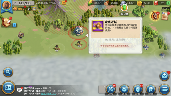 万国觉醒