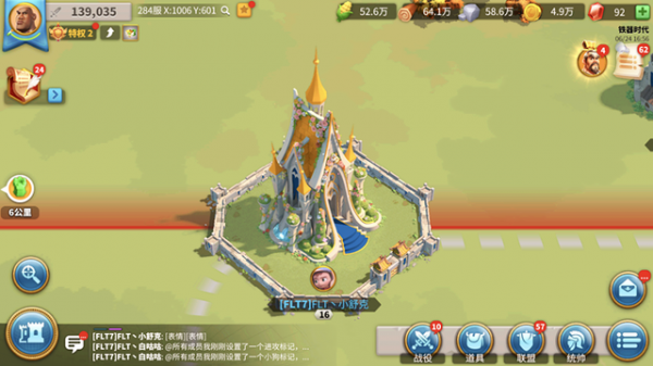 万国觉醒
