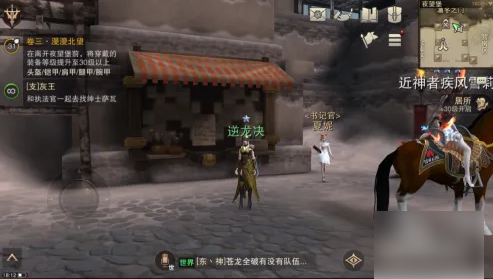 猎魂觉醒