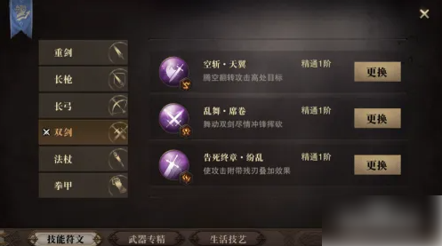 猎魂觉醒