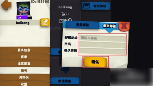 独奏骑士