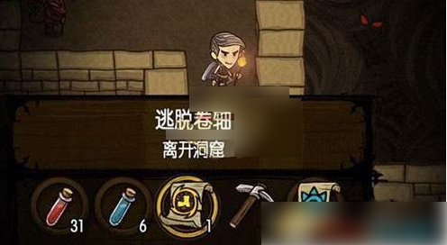 贪婪洞窟2
