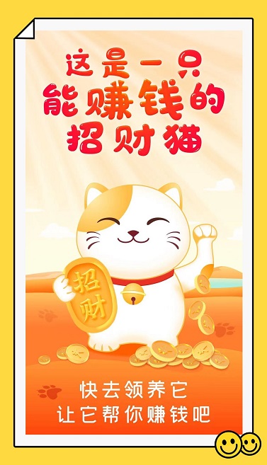 妙看短剧红包版