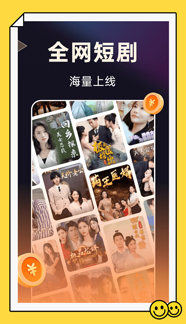 妙看短剧红包版