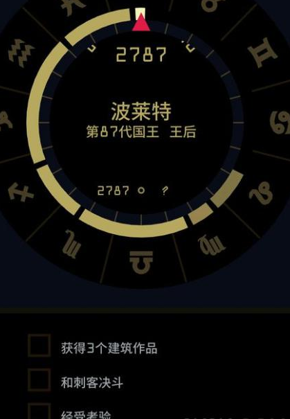 王权女王陛下