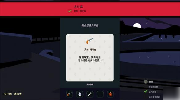 王权女王陛下