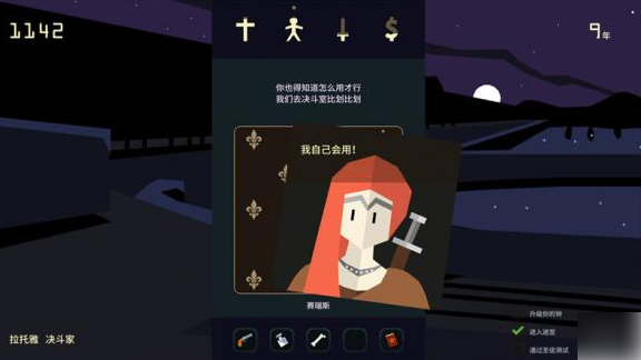 王权女王陛下