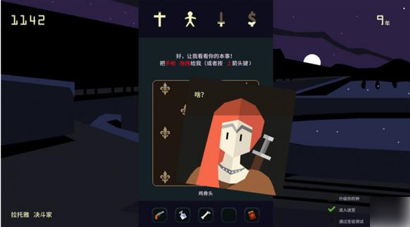 王权女王陛下