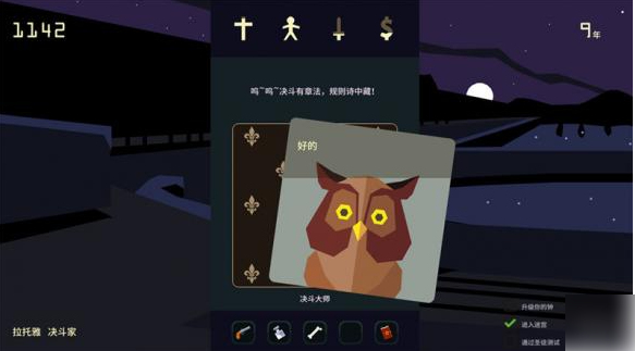 王权女王陛下