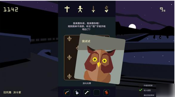 王权女王陛下