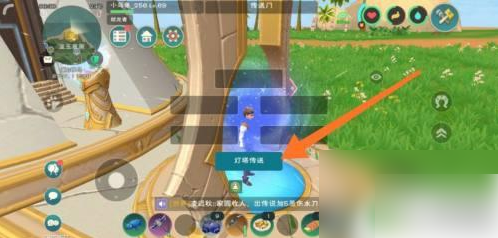 创造与魔法