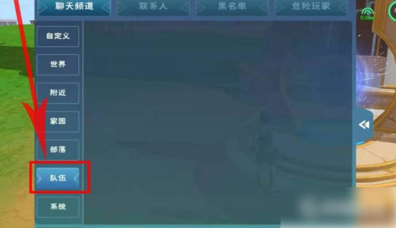 创造与魔法