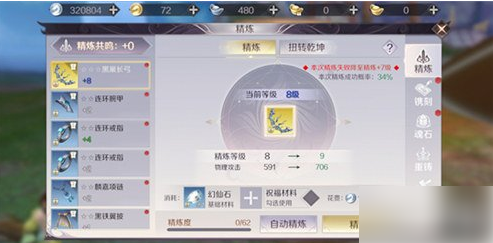 完美世界