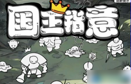无