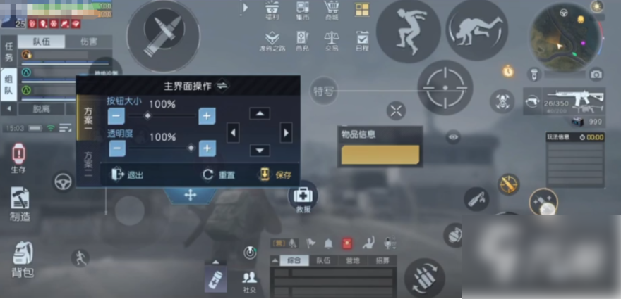 枪破黎明