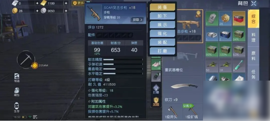 枪破黎明