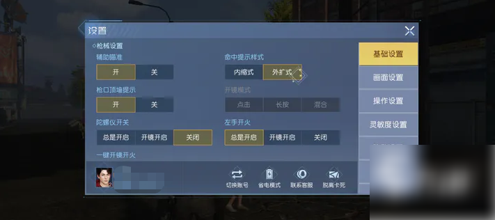 枪破黎明