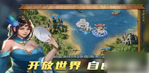 航海纷争