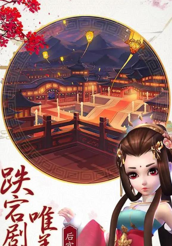 熹妃q传