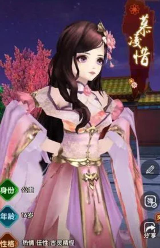 熹妃q传