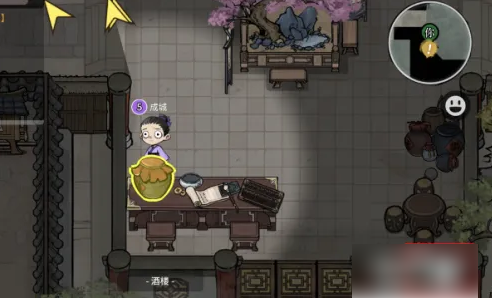 无