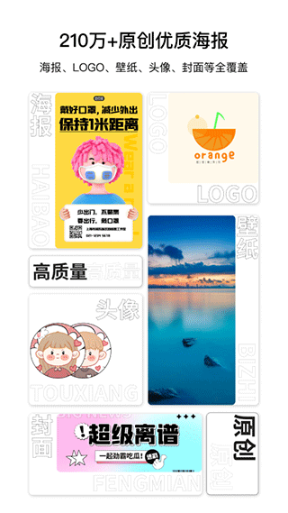 图怪兽手机版