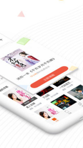 笛笛阅读APP