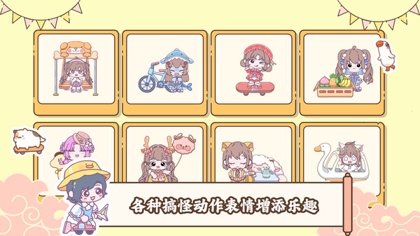 凡达假期小镇