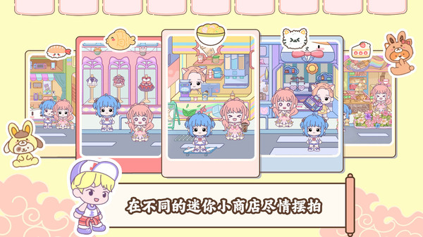 凡达假期小镇