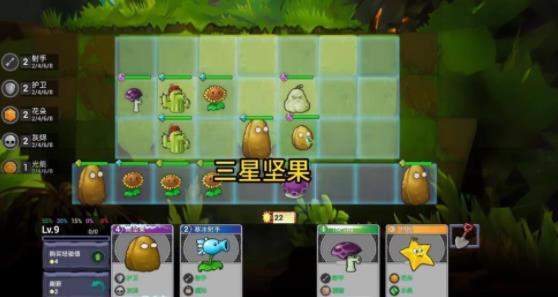 植物大战僵尸自走棋