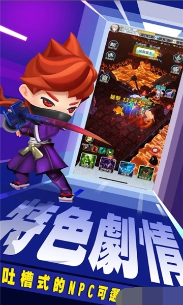 地下城的邂逅下载最新版
