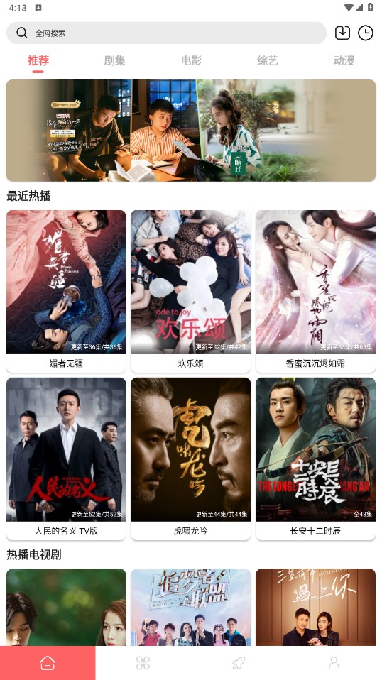 怪咖影视社区