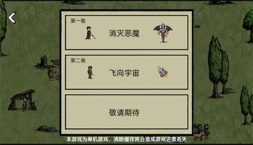 堆叠大师免广告