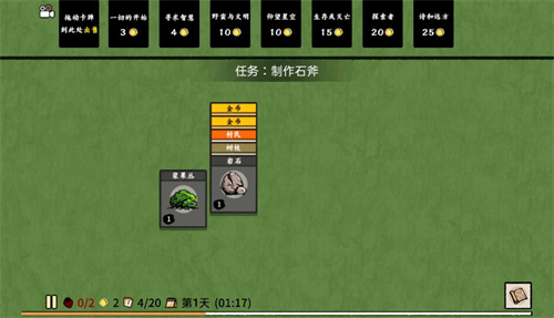 堆叠大师免广告