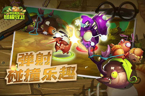 快乐酷宝终极守卫安卓版