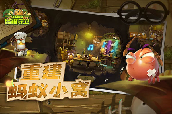 快乐酷宝终极守卫安卓版