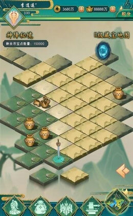 又升仙啦下载安装