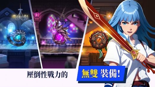 少女传奇放置型RPG安装