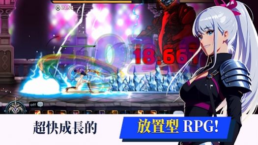 少女传奇放置型RPG安装