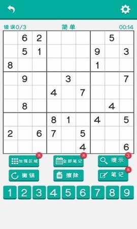 数独谜题游戏下载